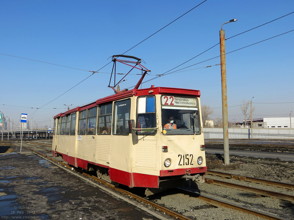 Челябинск, 71-605А № 2152