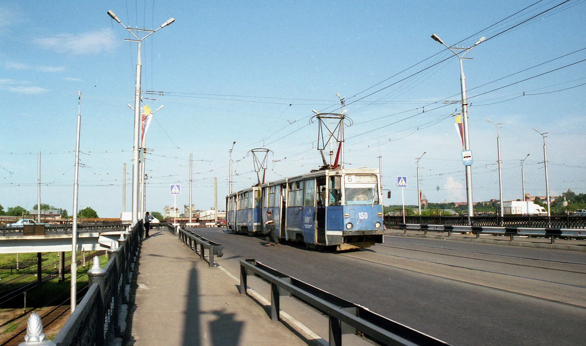 Смоленск, 71-605 (КТМ-5М3) № 150; Смоленск — Исторические фотографии (1992 — 2001 гг.)