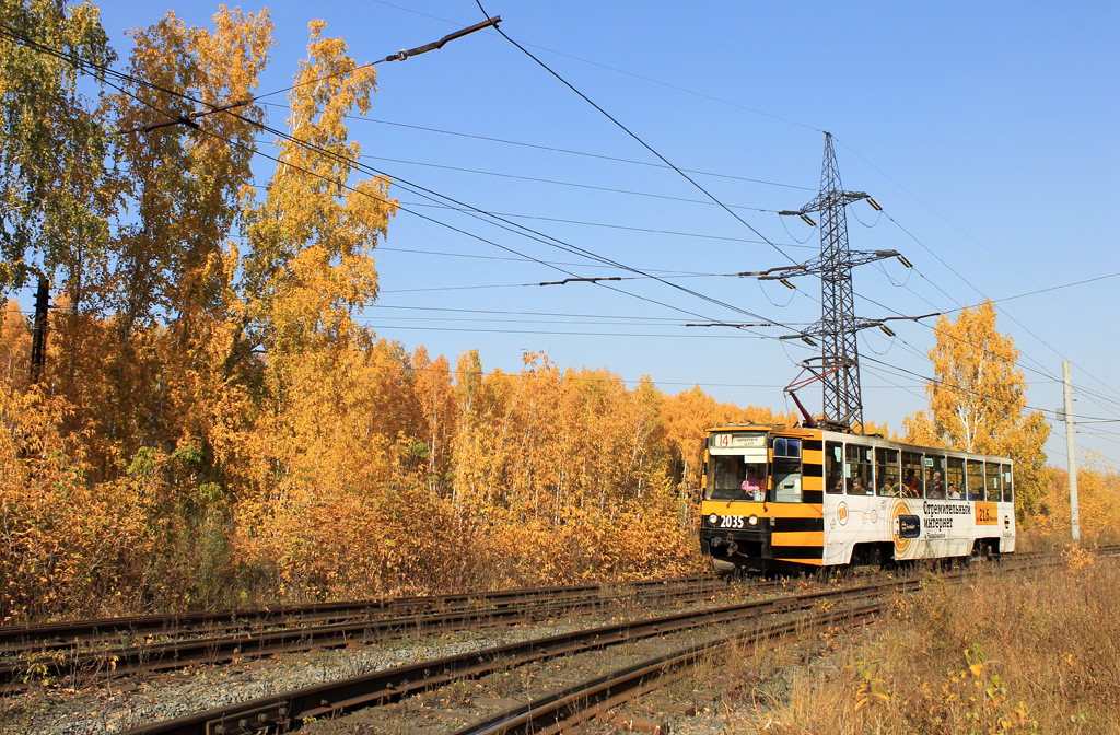 Челябинск, 71-608К № 2035