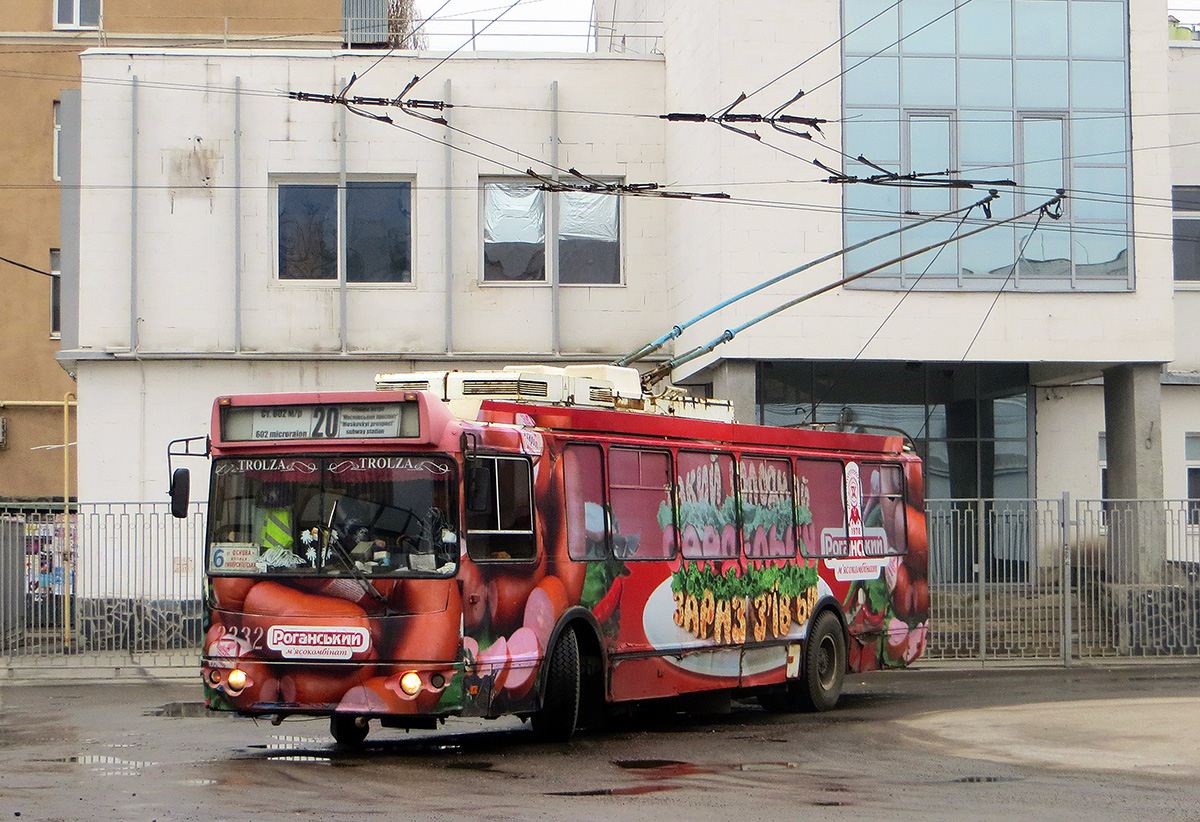 Харьков, ЗиУ-682Г-016.02 № 2332