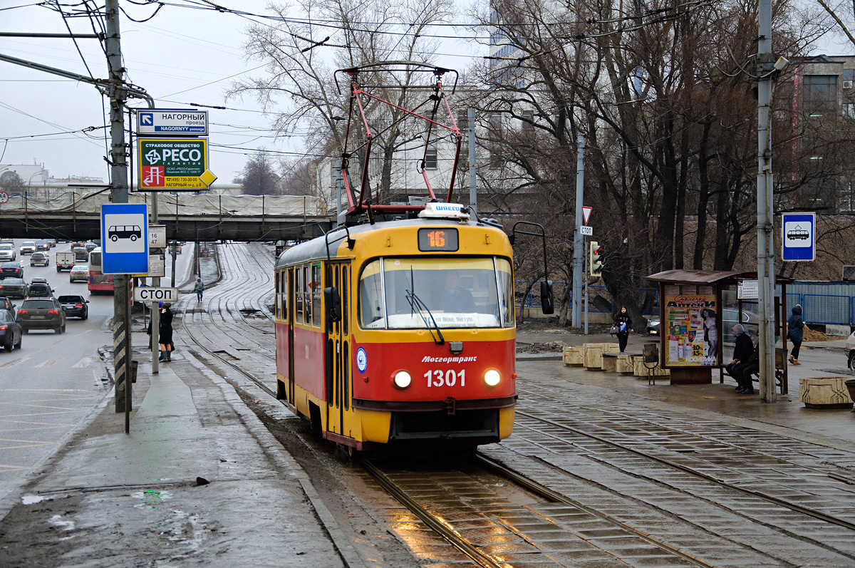 Москва, МТТЕ № 1301