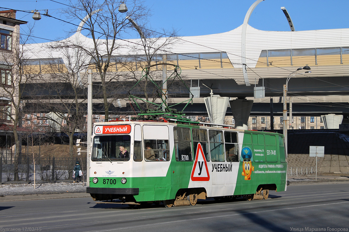 Санкт-Петербург, ЛМ-68М № 8700