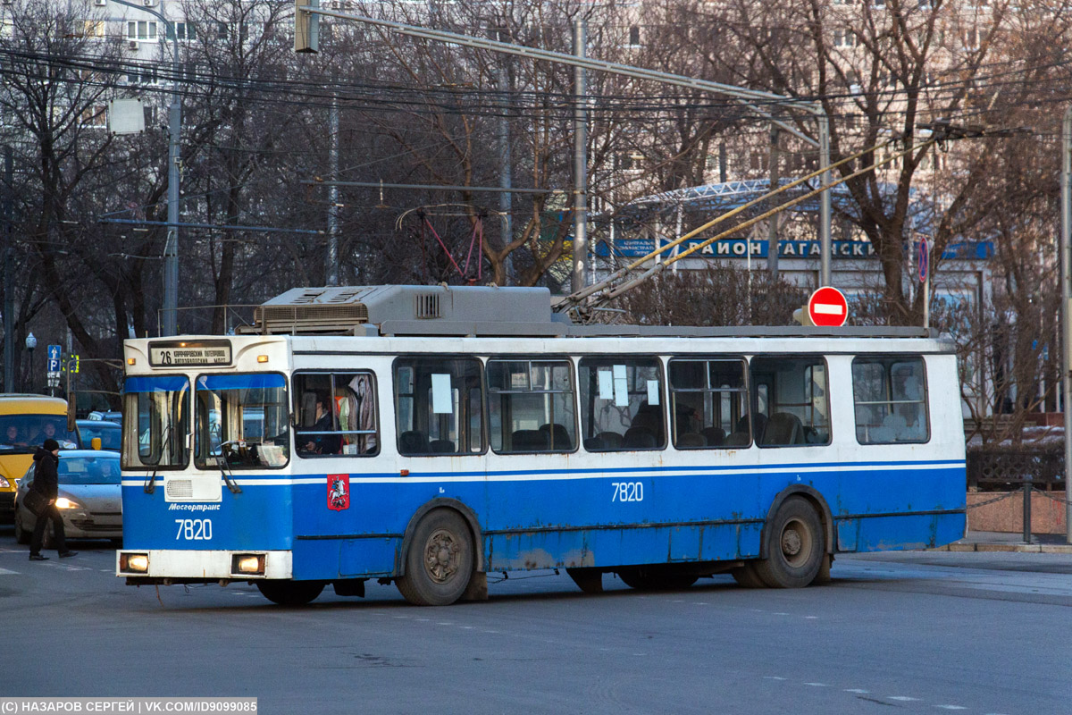 Москва, ЗиУ-682ГМ1 (с широкой передней дверью) № 7820