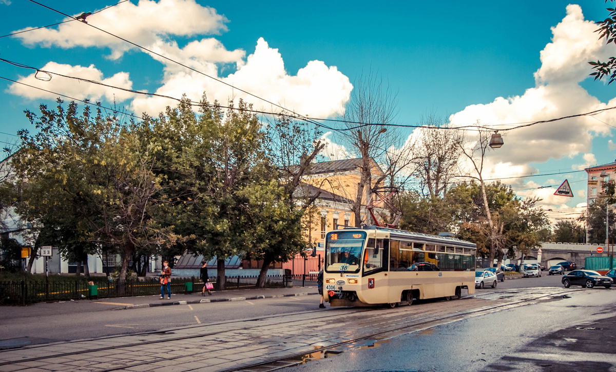 Москва, 71-619А № 4306