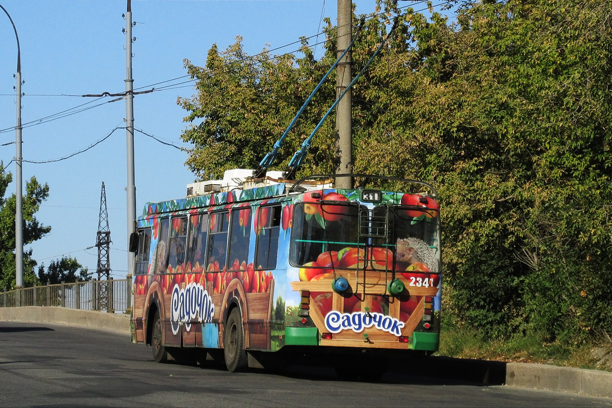 Харьков, ЗиУ-682Г-016.02 № 2341