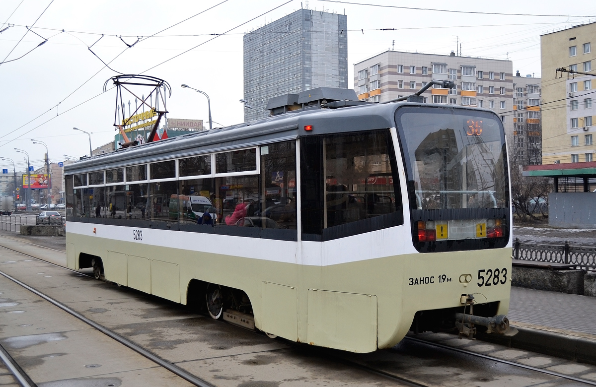 Москва, 71-619КТ № 5283