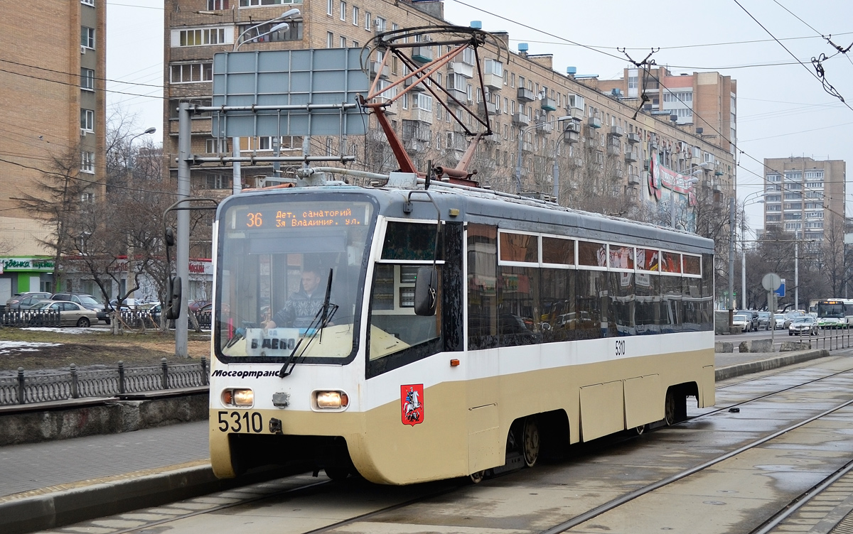 Москва, КТМА № 5310