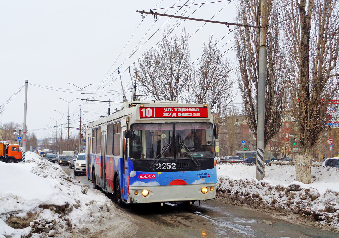 Саратов, ЗиУ-682Г-016.02 № 2252