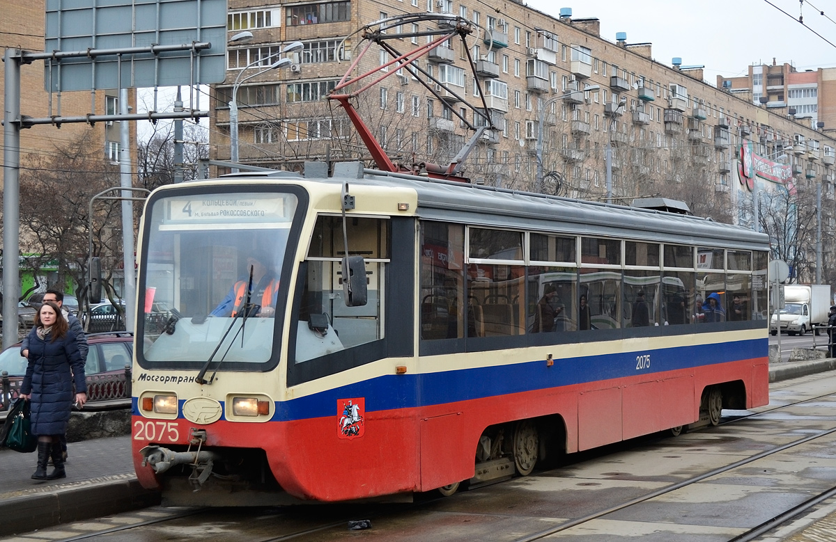 Москва, 71-619К № 2075