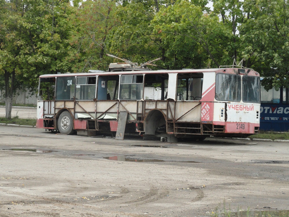 Kazan, ZiU-682V № 2223