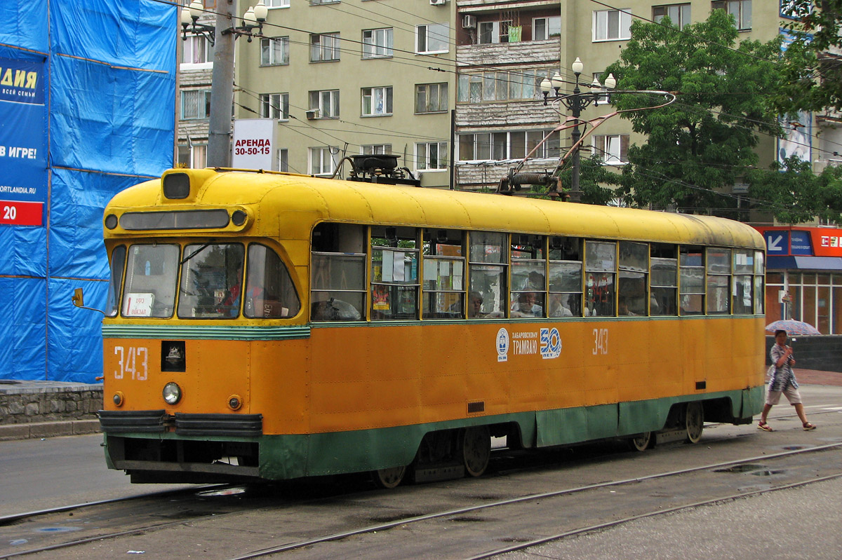 Хабаровск, РВЗ-6М2 № 343