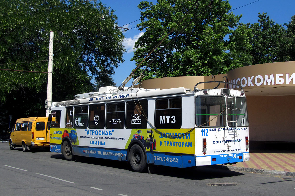 Армавир, ЗиУ-682Г-016.04 № 112