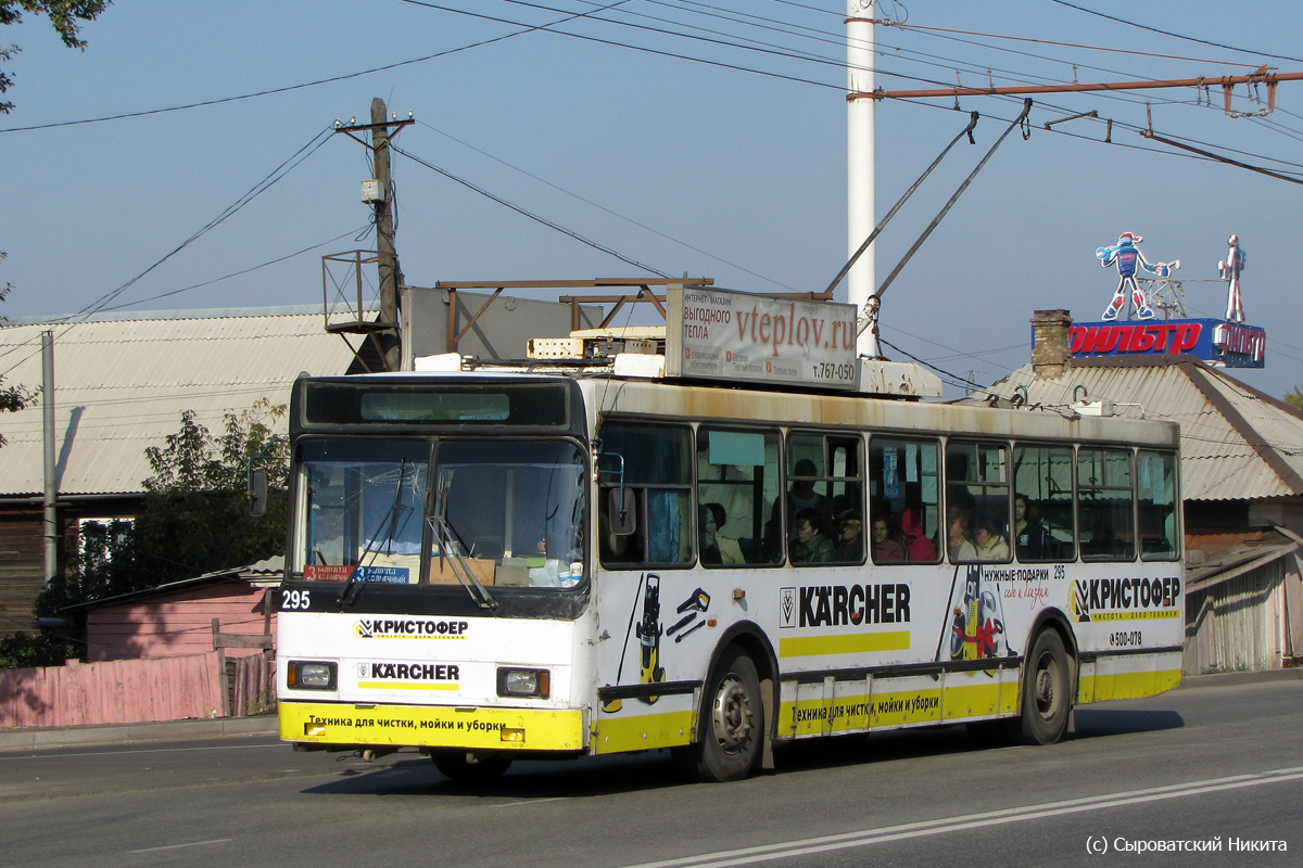 Irkutsk, VMZ-5298.00 (VMZ-375) № 295