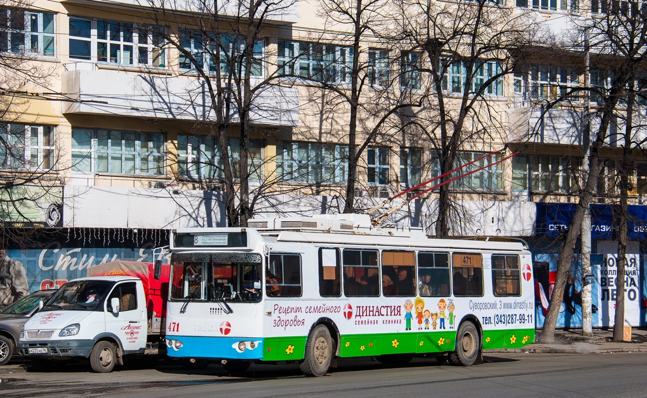 Jekaterinburg, ZiU-682G-016.02 № 471