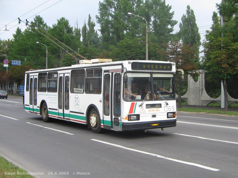 Minsk, BKM 201 # 1369