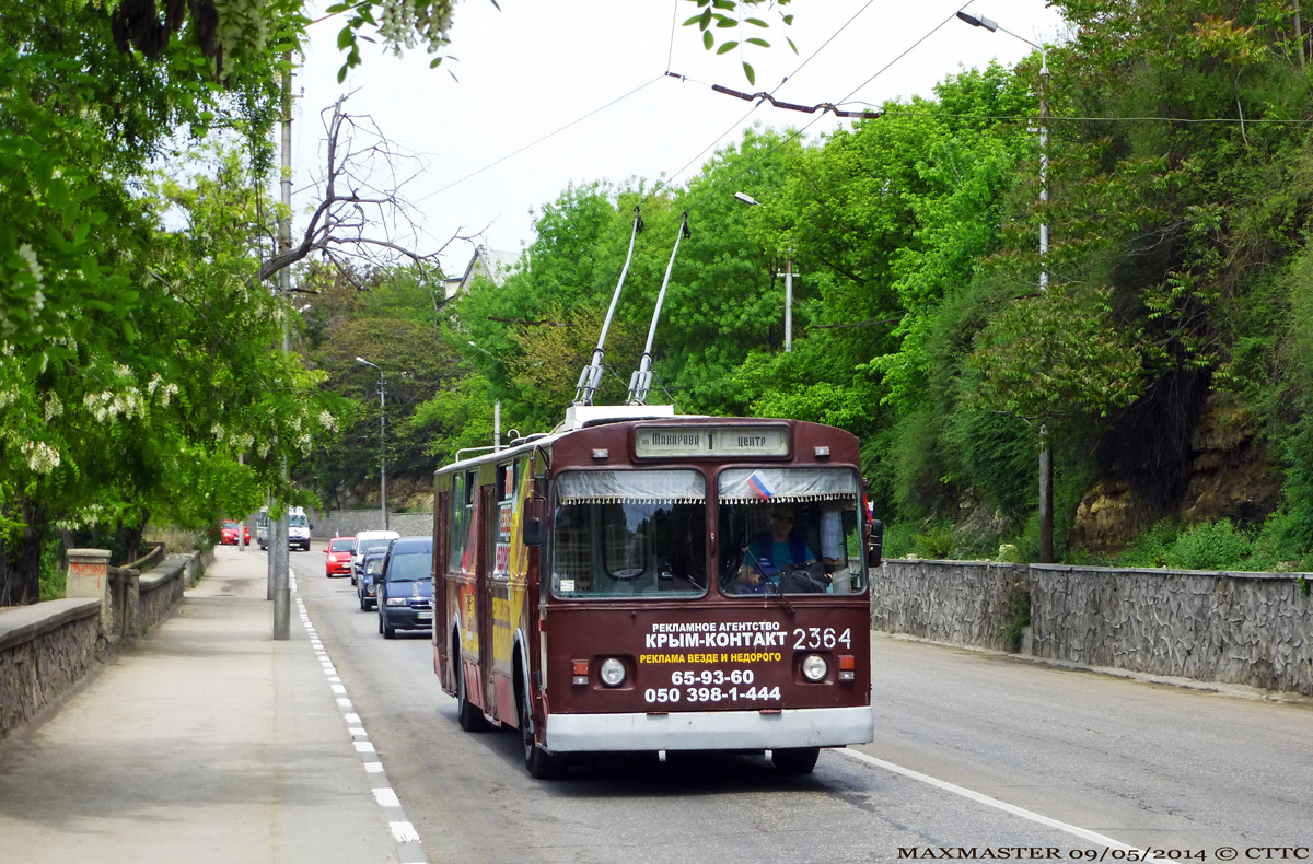 Севастополь, ЗиУ-682В-012 [В0А] № 2364