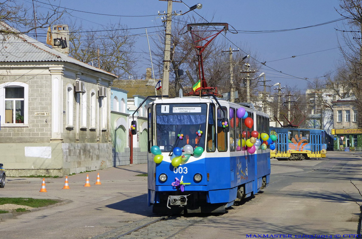 ევპატორია, Tatra KT4SU № 003; ევპატორია — Parade of Trams as Part of Tram Driver's Competition