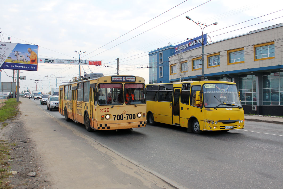 Йошкар-Ола, ЗиУ-682В № 256 Йошкар-Ола, ЗиУ-682В № 256