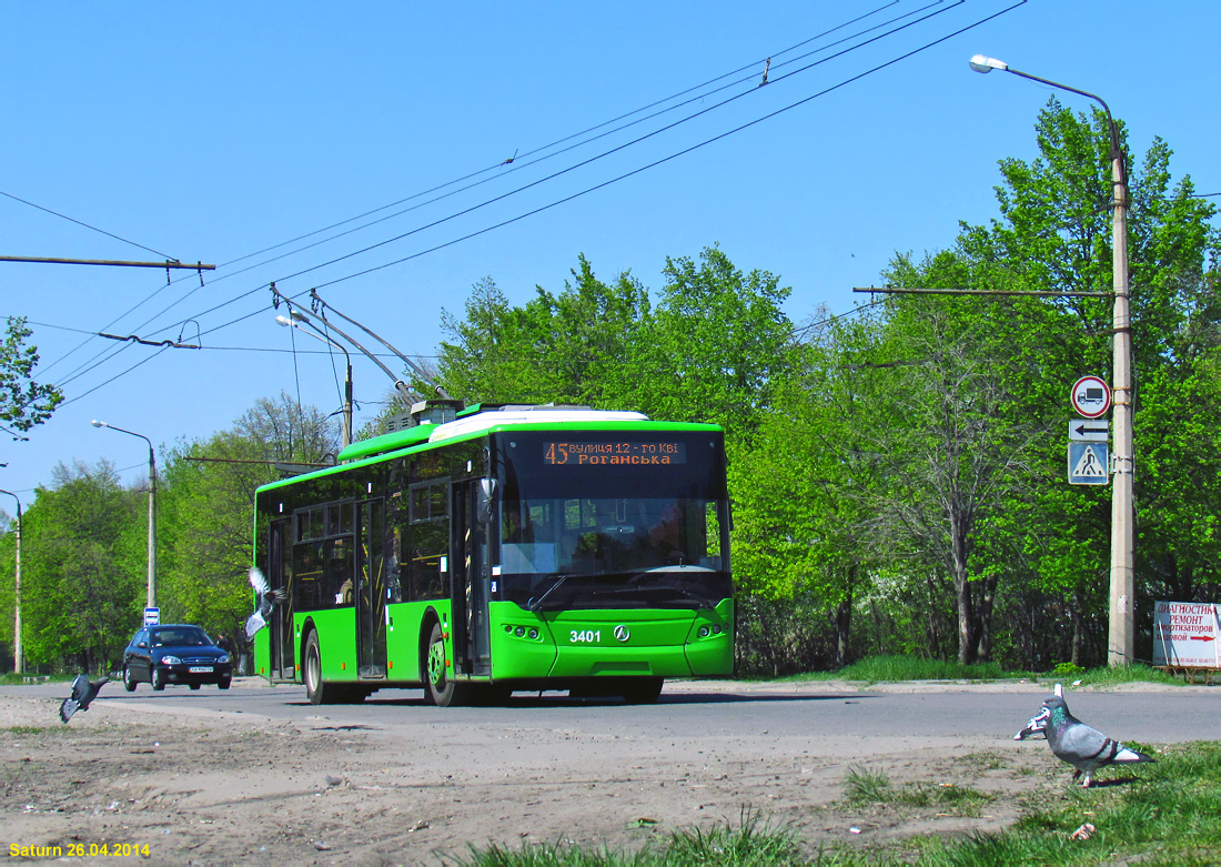 Харьков, ЛАЗ E183A1 № 3401