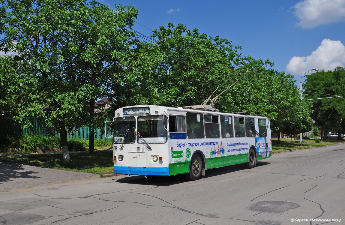 Ростов-на-Дону, ЗиУ-682Г-016  [Г0М] № 1189