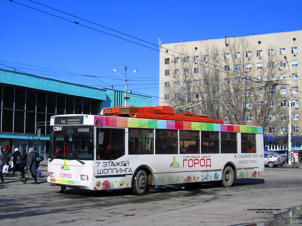 Саратов, Тролза-5275.05 «Оптима» № 1284