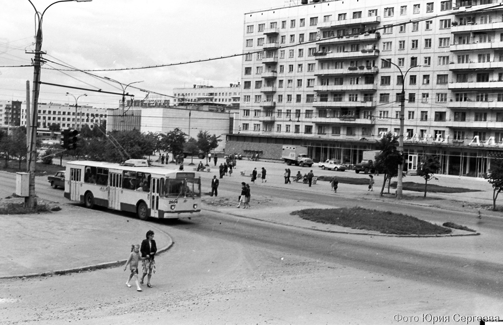 Челябинск, ЗиУ-682В № 2604; Челябинск — Исторические фотографии