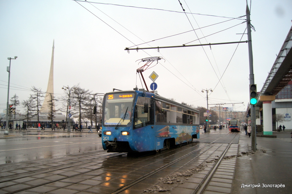 Москва, 71-619А № 2121