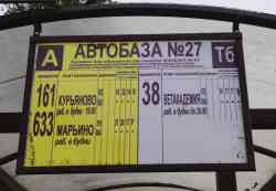 405 КБ