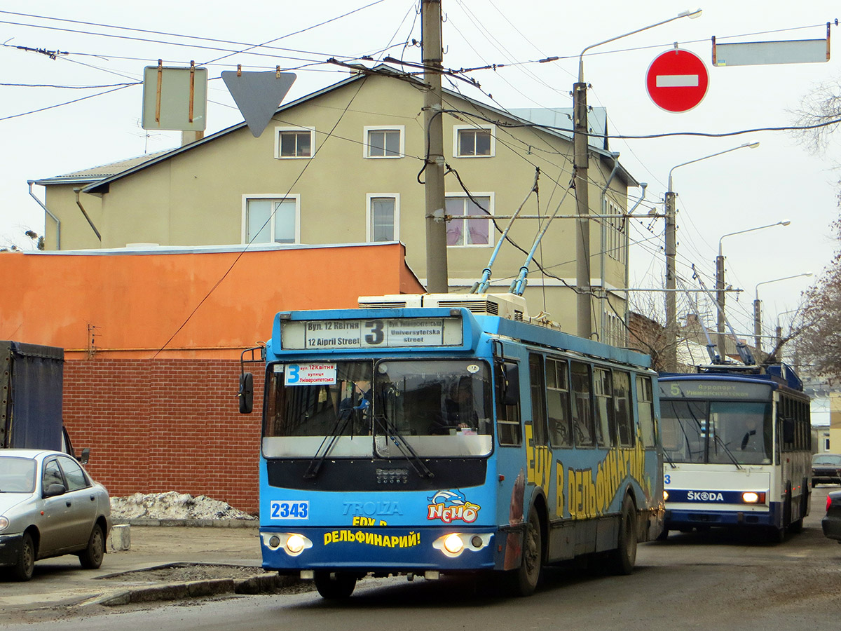 Харьков, ЗиУ-682Г-016.02 № 2343