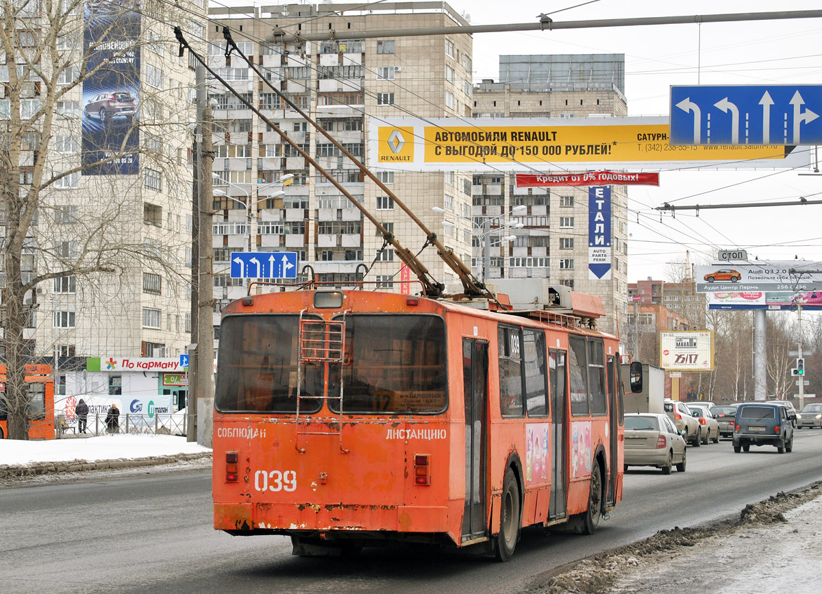 Пермь, ЗиУ-682 КР Иваново № 039