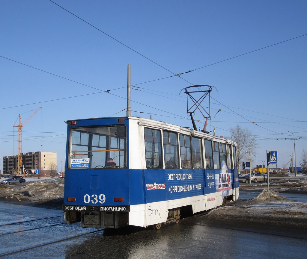 Naberejnîe Celnî, 71-605 (KTM-5M3) Nr. 039