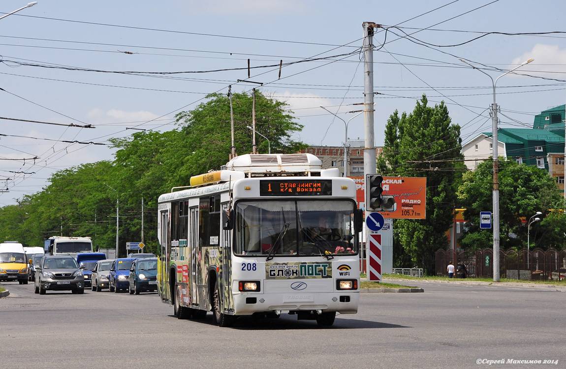 Ставрополь, БТЗ-52764Р № 208