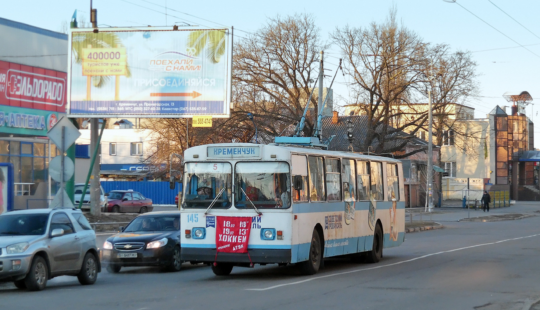 Кременчуг, ЗиУ-682В-012 [В0А] № 145