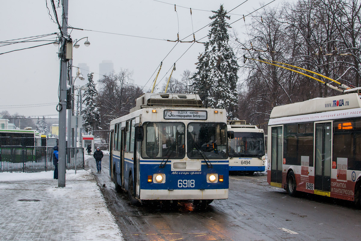 Москва, ЗиУ-682ГМ1 (с широкой передней дверью) № 6918
