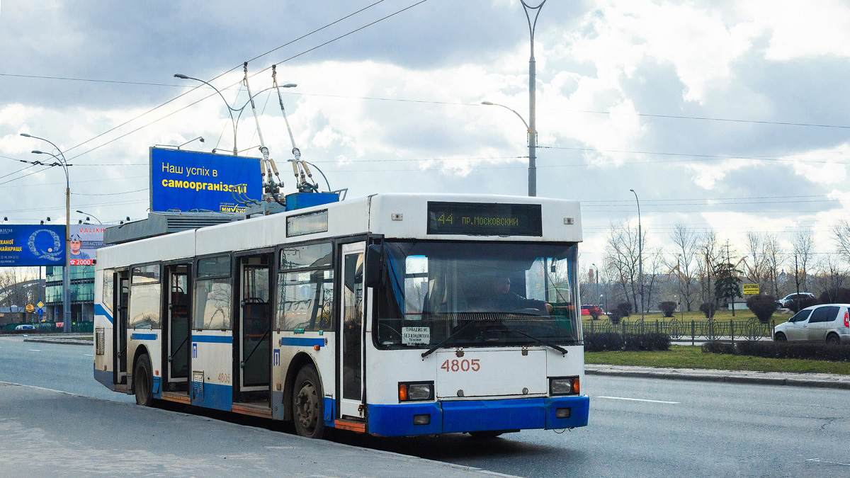 Киев, ЮМЗ E186 № 4805