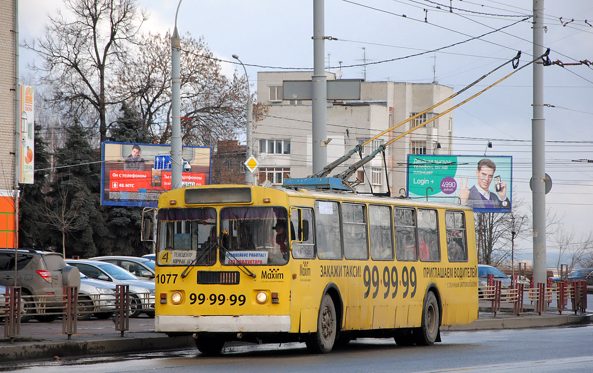 Брянск, ЗиУ-682Г-016 (012) № 1077