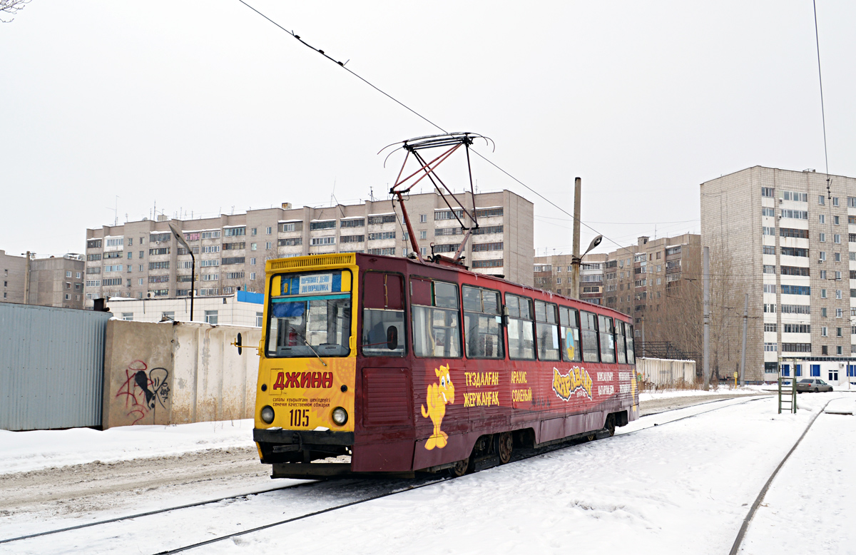 Павлодар, 71-605 (КТМ-5М3) № 105