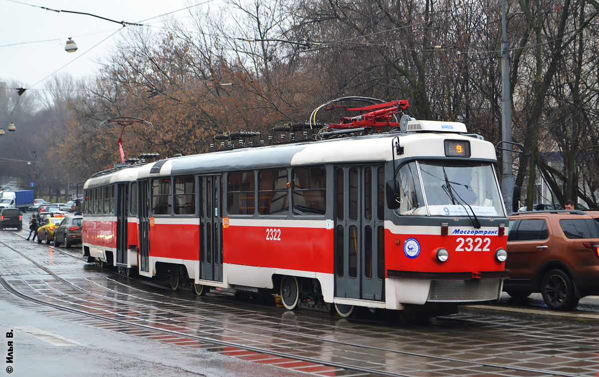Moscow, MTTA-2 № 2322