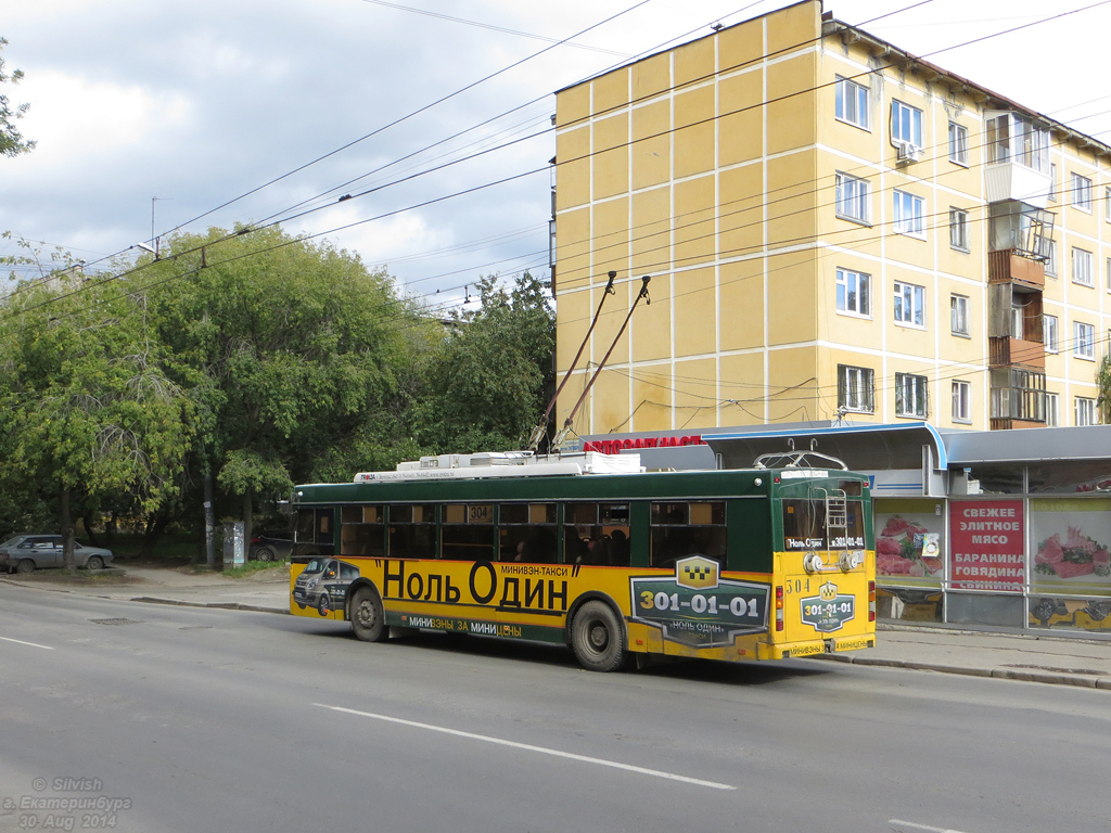 Yekaterinburg, Trolza-5275.07 “Optima” # 304