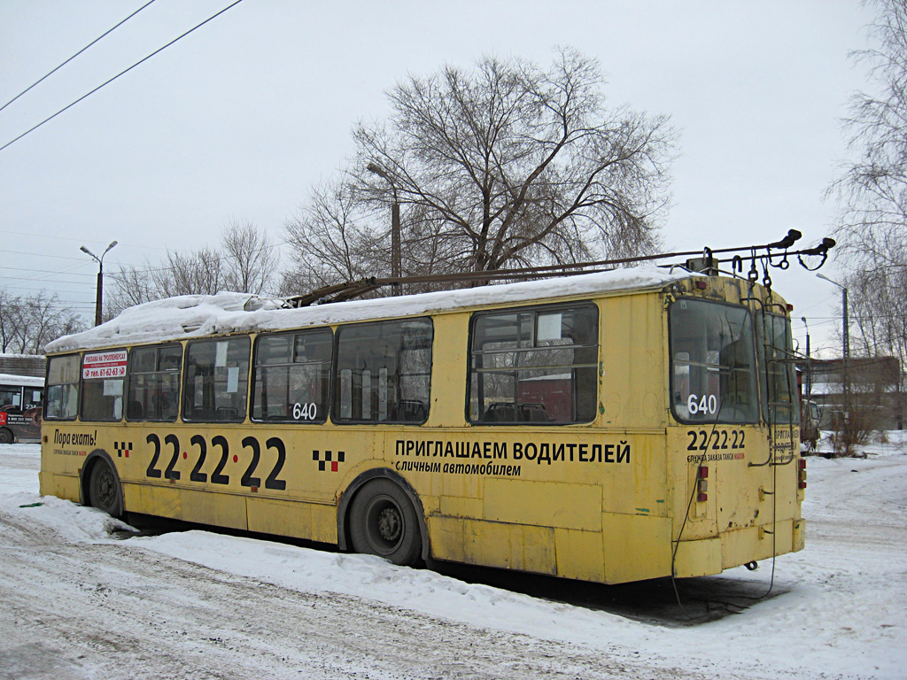 Kurgan, AKSM 101M № 640