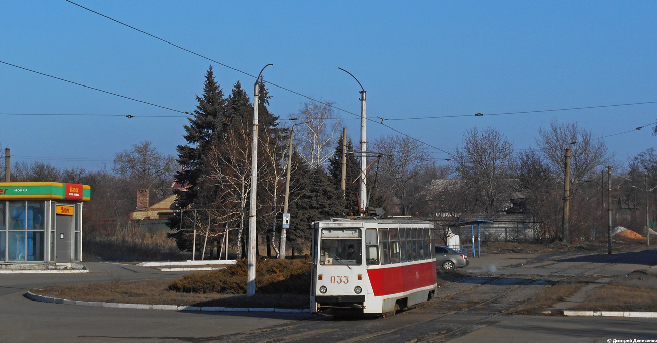 Енакиево, 71-605 (КТМ-5М3) № 033 Енакиево, 71-605 (КТМ-5М3) № 033