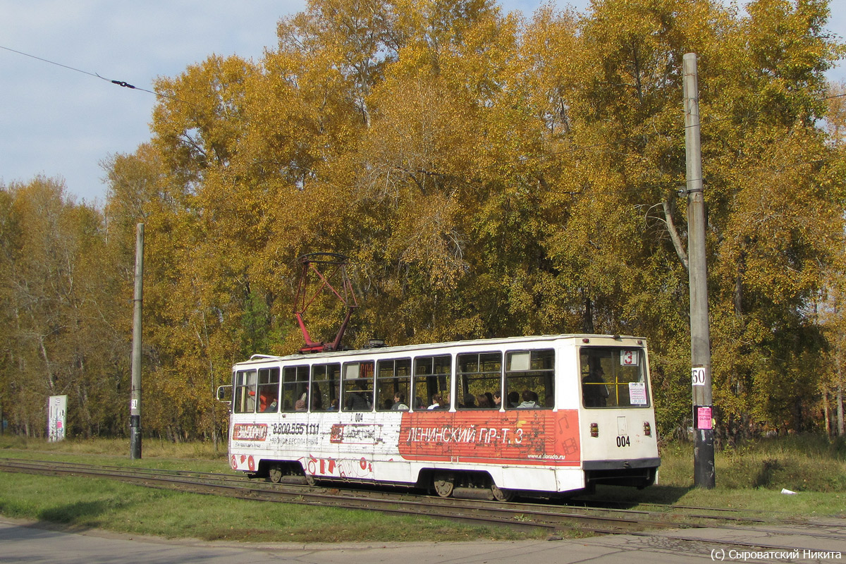 Usolye-Sibirskoye, 71-605 (KTM-5M3) # 004