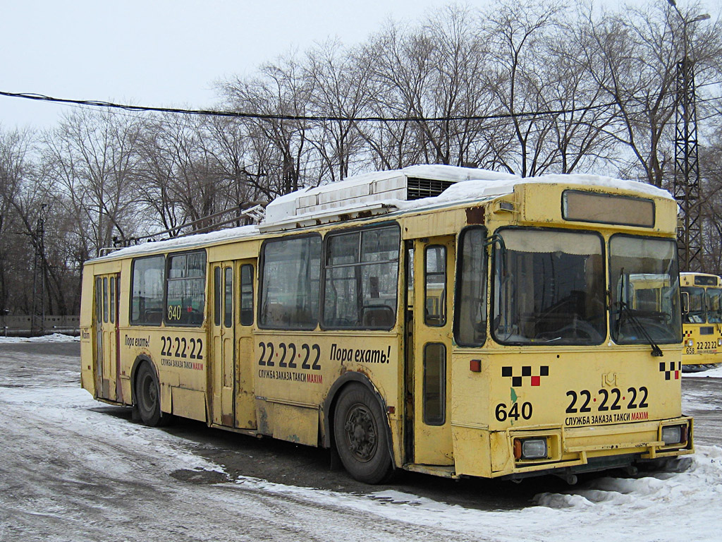 Kurgan, AKSM 101M nr. 640