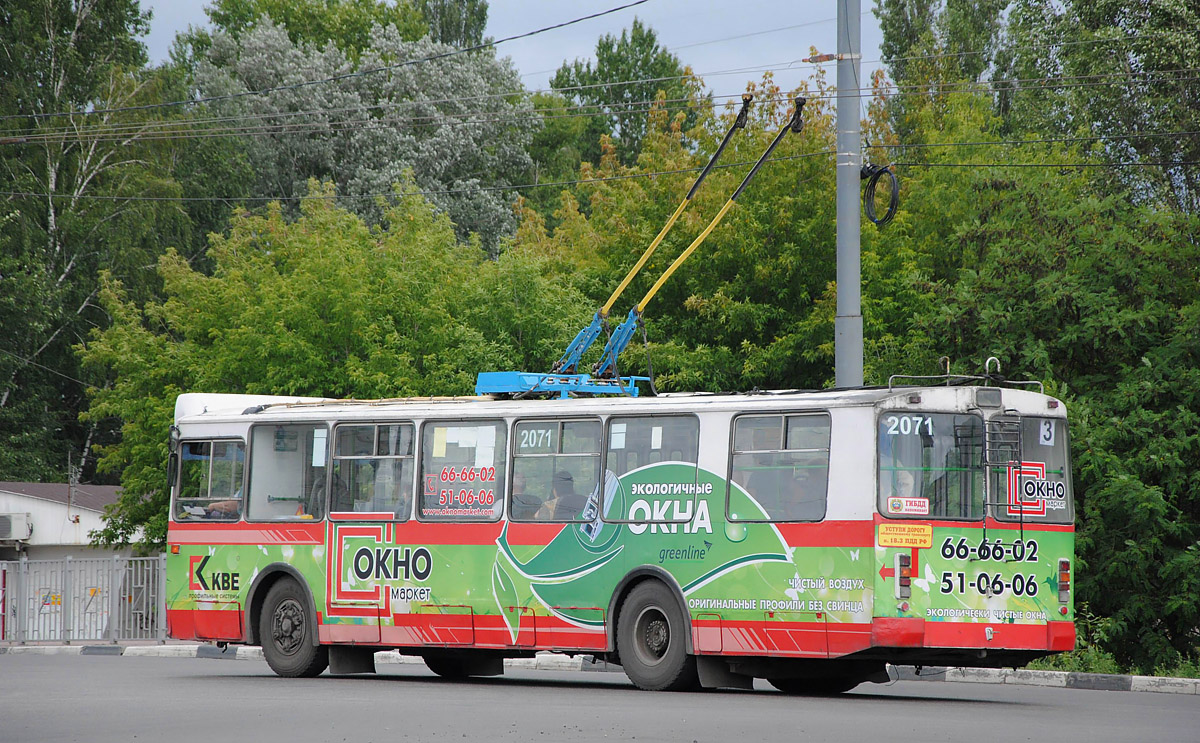 Брянск, ЗиУ-682Г-016 (018) № 2071