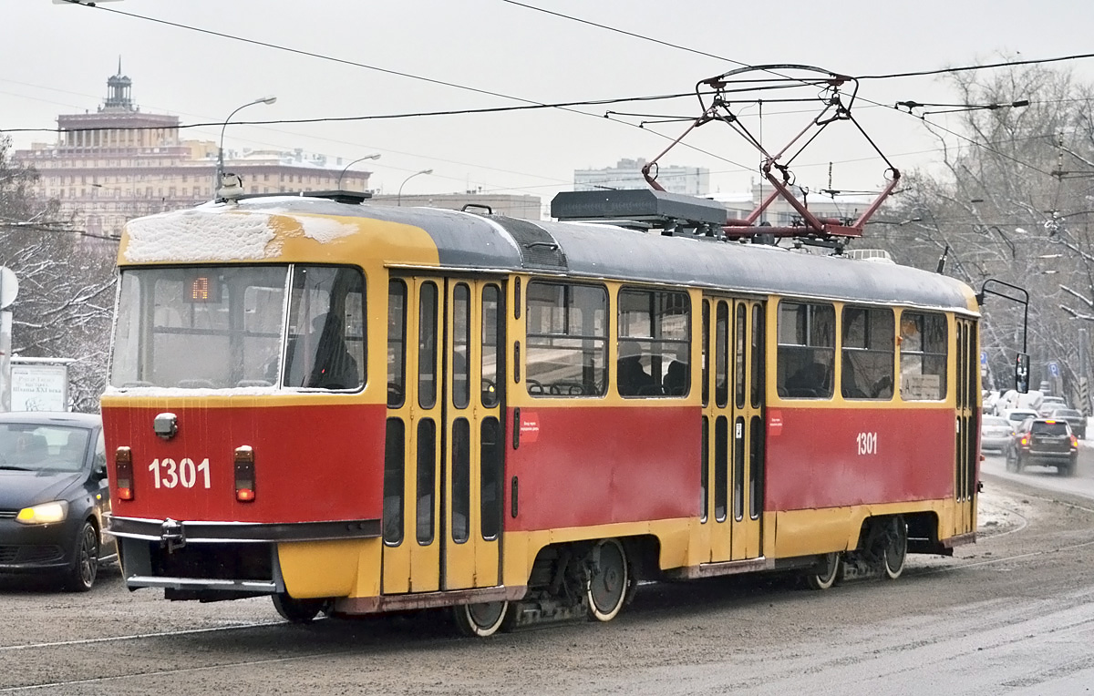 Москва, МТТЕ № 1301