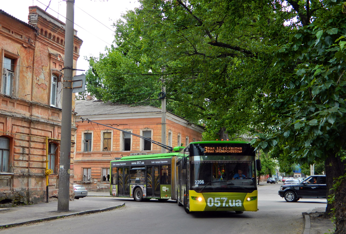 Харьков, ЛАЗ E301D1 № 2206