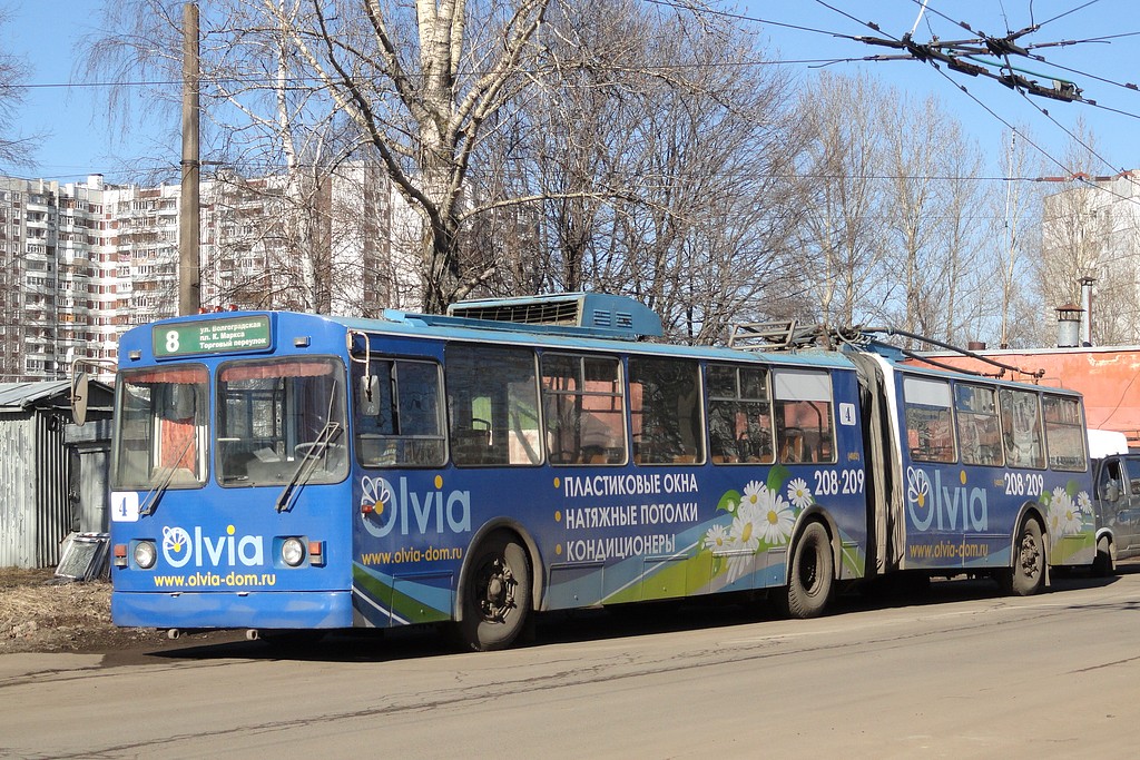 Ярославль, Тролза-62052.02 [62052В] № 4