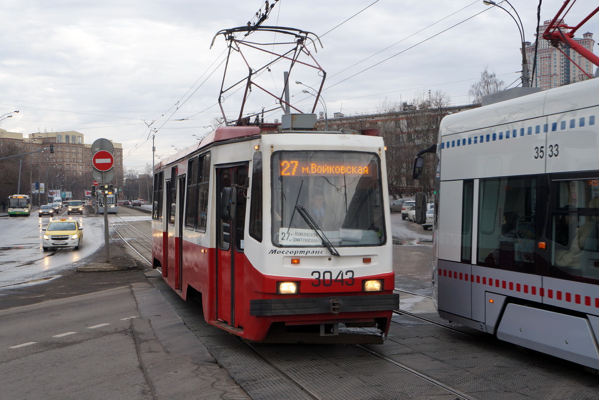 Москва, 71-134А (ЛМ-99АЭ) № 3043