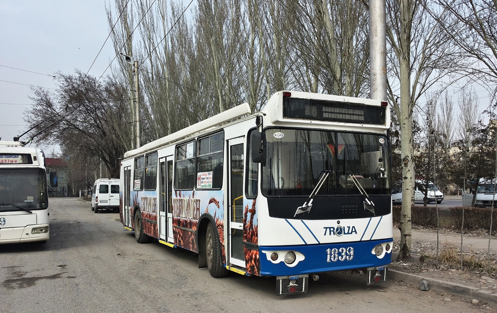 Бишкек, ЗиУ-682Г-016.05 № 1839