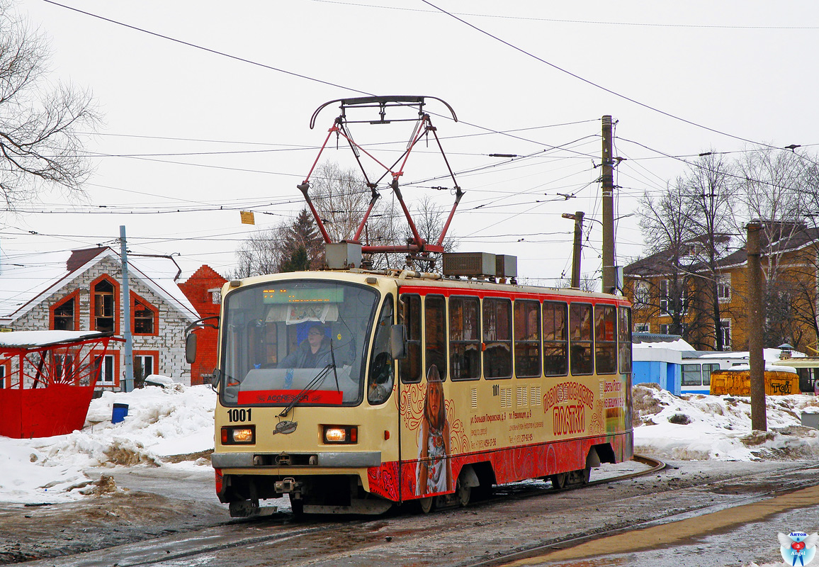 Нижний Новгород, 71-403 № 1001